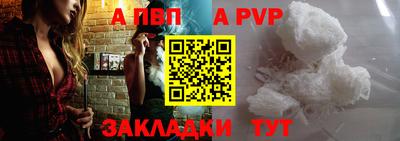 ешки Пенза