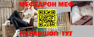 таблы Партизанск