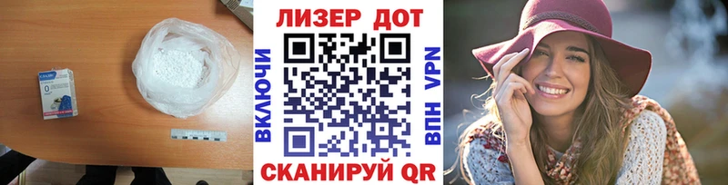 ЛСД экстази кислота  Лиски 