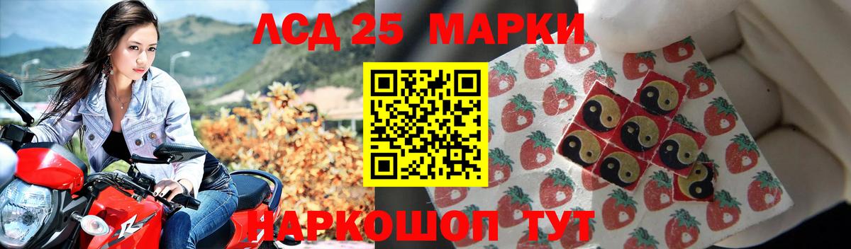 Лсд 25 экстази ecstasy  Лсд 25 экстази ecstasy  Вход с VPN  ЛСД экстази  Лиски 