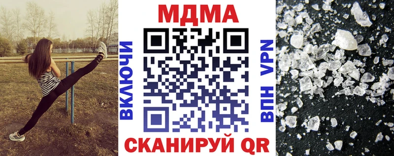 мега зеркало  Лиски  MDMA молли 