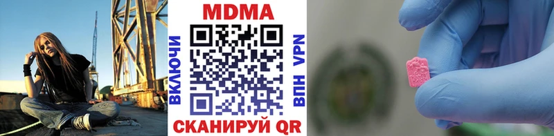 МДМА crystal Лиски