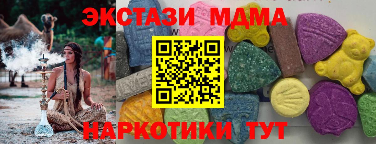 MDMA VHQ Лиски