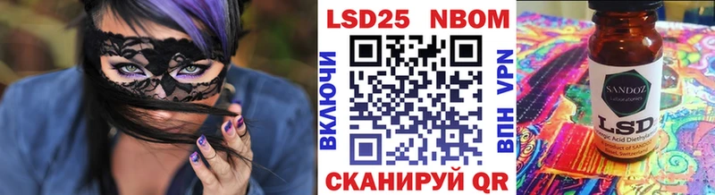 что такое наркотик  Лиски  Наркотические марки 1,8мг 