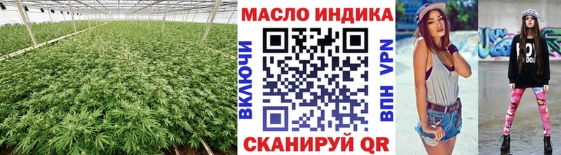 Дистиллят ТГК концентрат  mega ONION  Лиски 