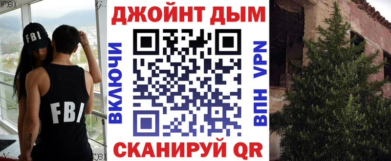 Шишки марихуана Bruce Banner  закладки  Лиски 